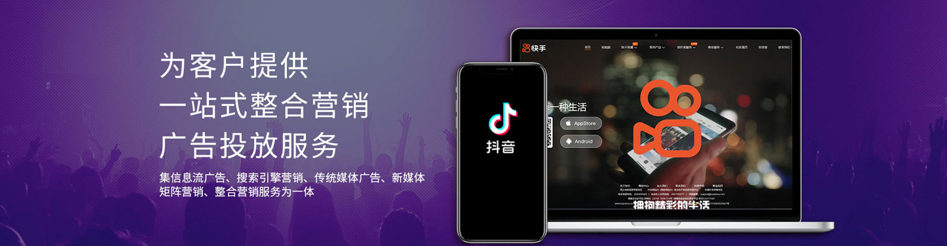 谢通门百度推广优化